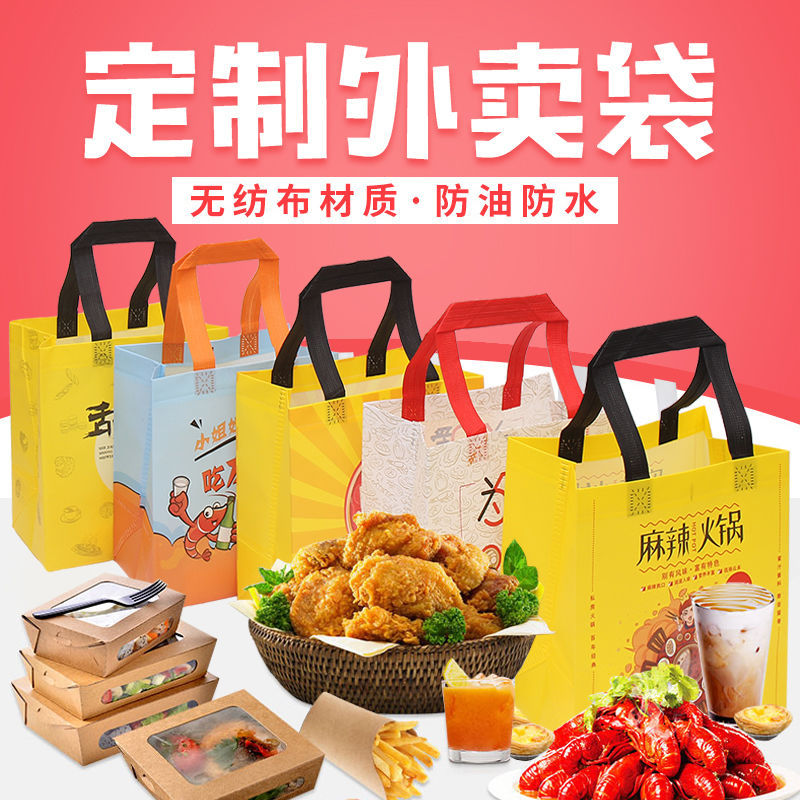 云浮市无纺布袋和纸袋的区别
