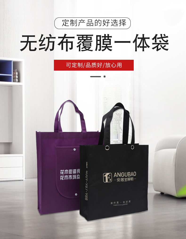 云浮市无纺布袋厂联诚包装