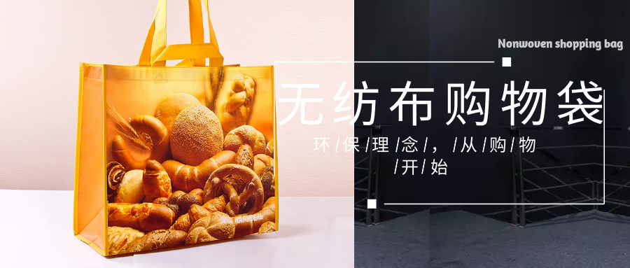 云浮市为什么选择联诚无纺布购物袋？