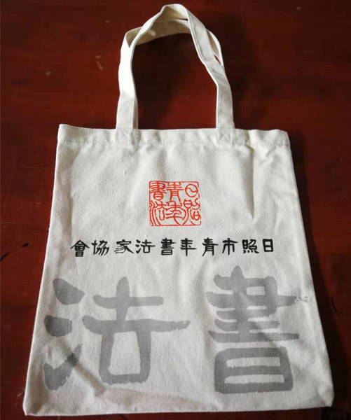 云浮市帆布袋定做流程