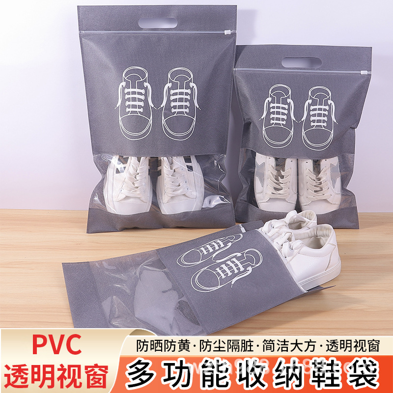 云浮市无纺布鞋子收纳袋