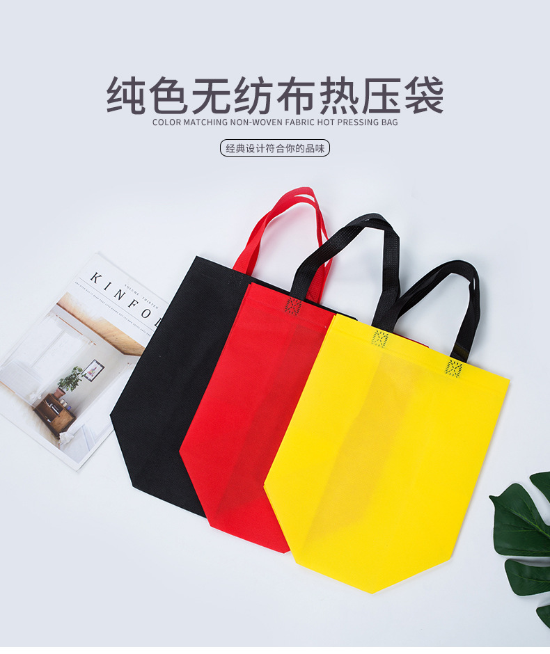 云浮市热压无纺布袋纯色立体袋