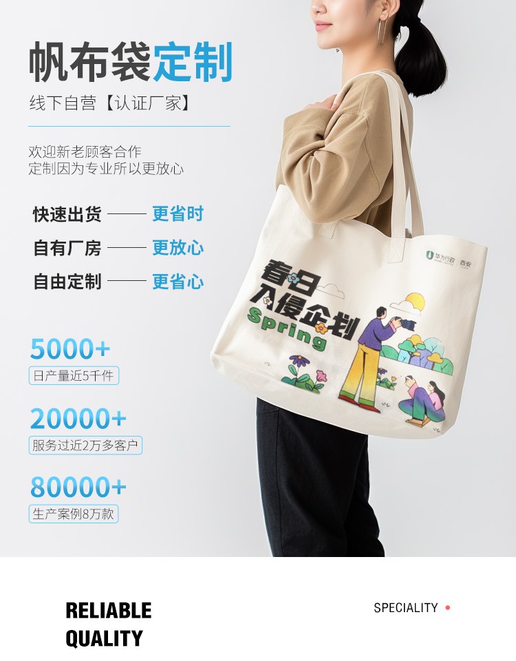 云浮市探索绿色时尚新风尚：凯森源头帆布袋厂家的耐用帆布袋
