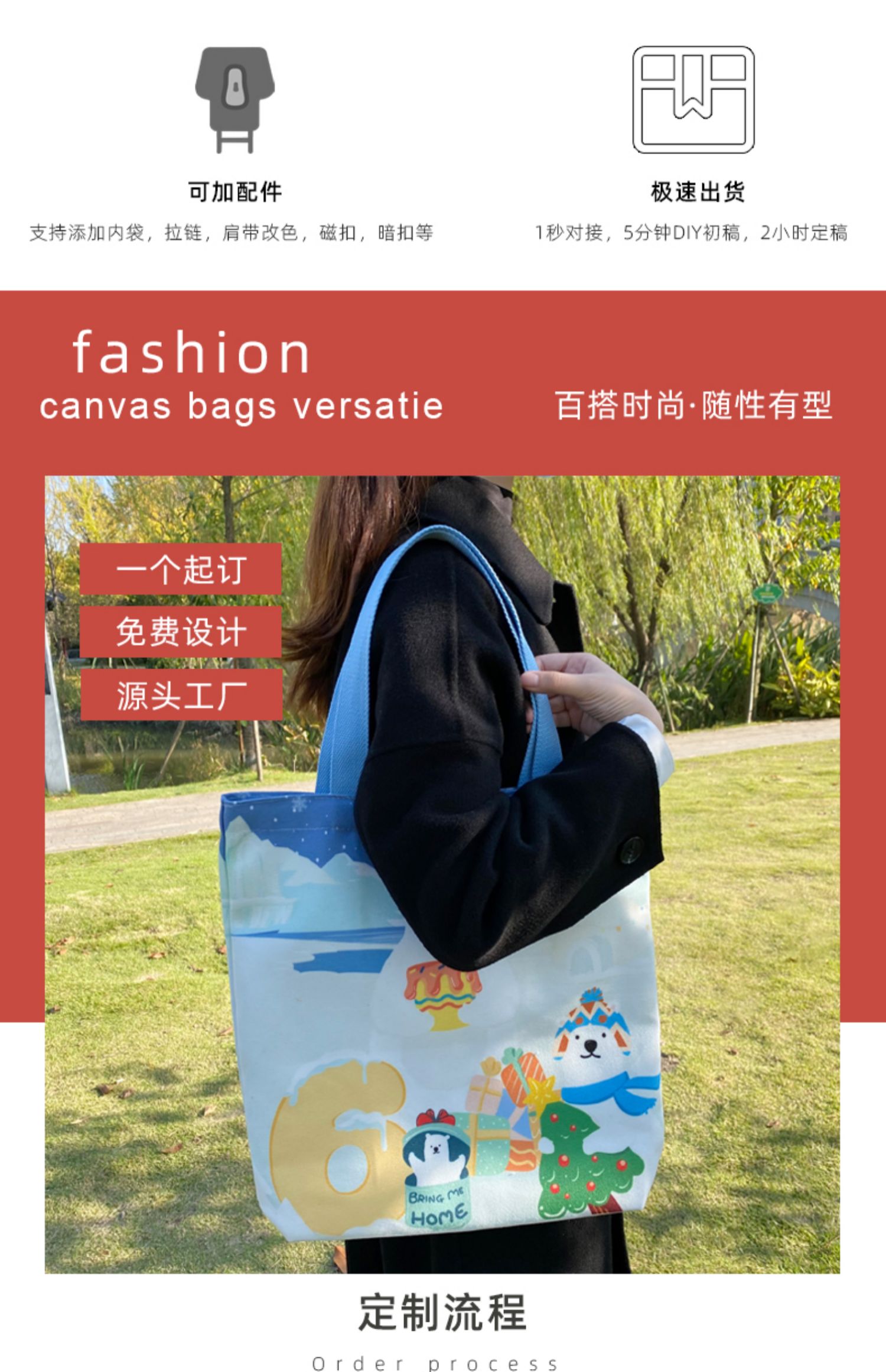 云浮市帆布袋定制帆布包定做棉布袋子订做飘带图案环保购物袋印logo加急