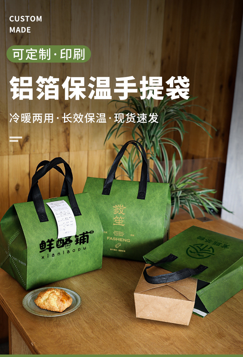 云浮市无纺布打包袋铝箔袋定制